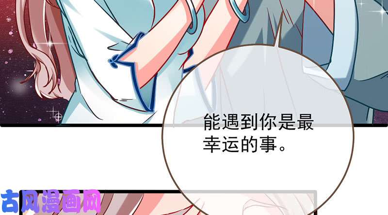 万渣朝凰登门挑衅