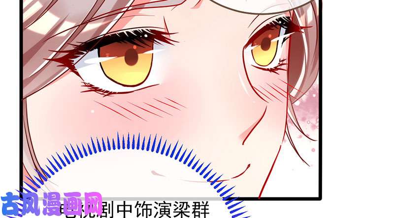 万渣朝凰登门挑衅