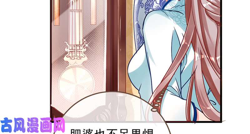 万渣朝凰登门挑衅