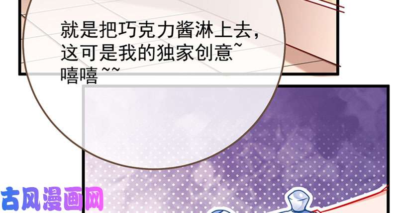万渣朝凰登门挑衅