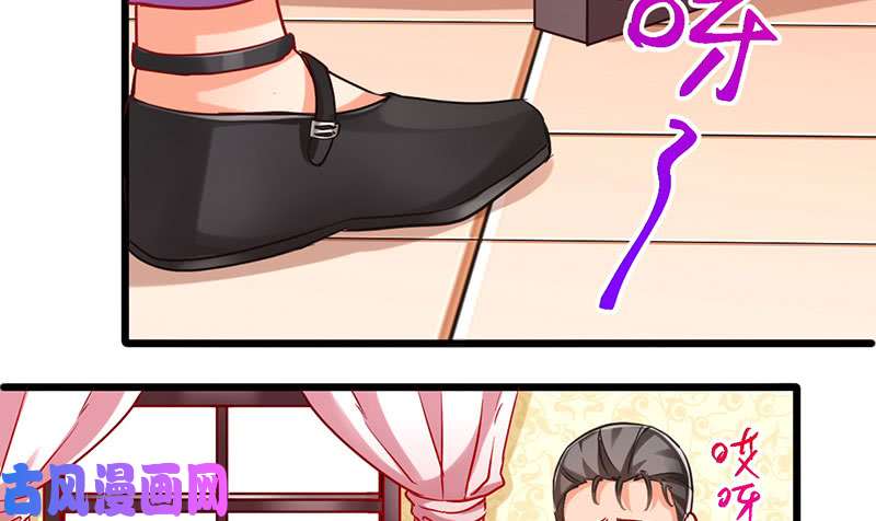 万渣朝凰登门挑衅