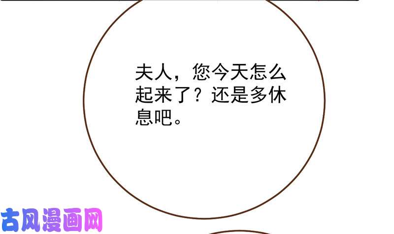 万渣朝凰登门挑衅
