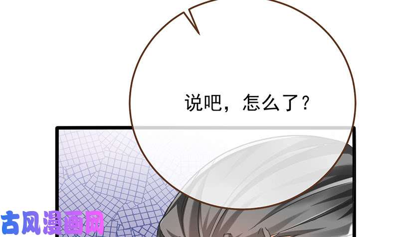 万渣朝凰登门挑衅