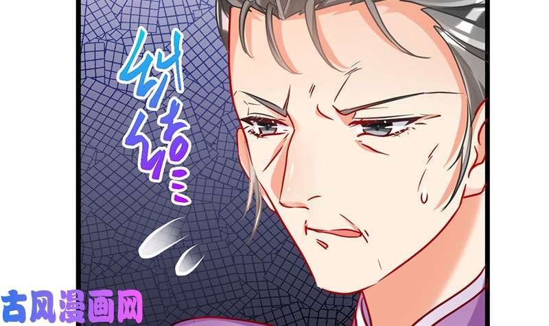 万渣朝凰登门挑衅