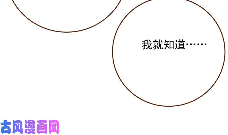 万渣朝凰登门挑衅