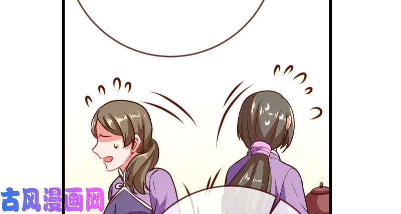 万渣朝凰登门挑衅