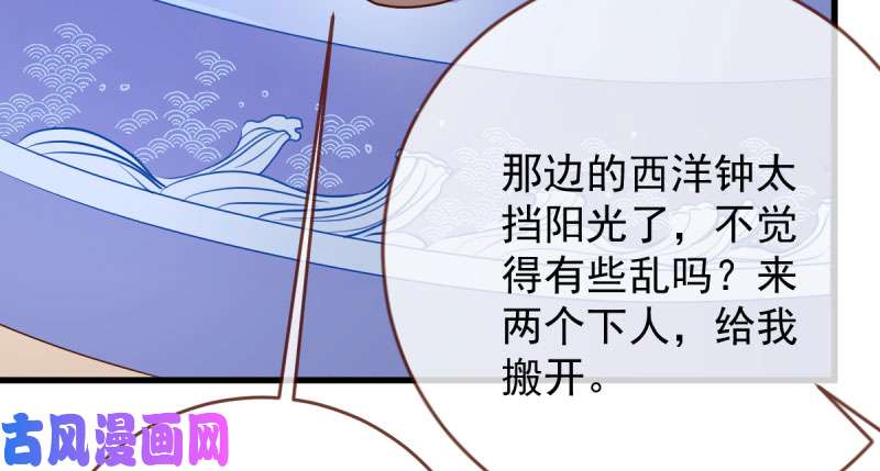 万渣朝凰登门挑衅