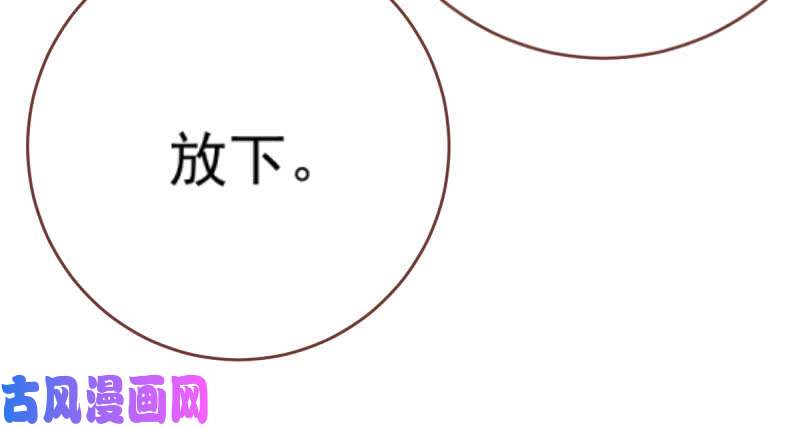 万渣朝凰登门挑衅