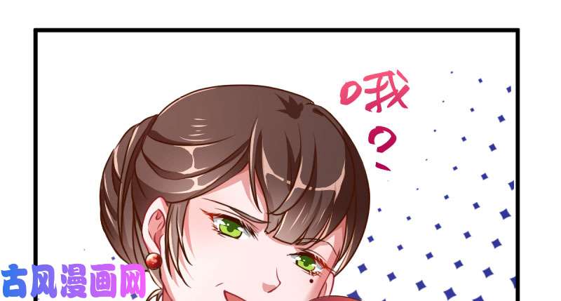 万渣朝凰登门挑衅