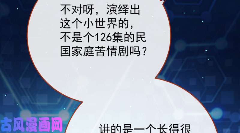 万渣朝凰登门挑衅