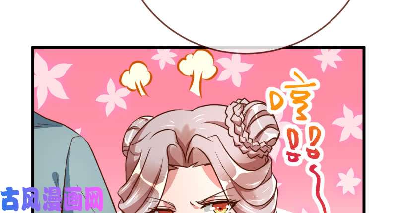 万渣朝凰登门挑衅