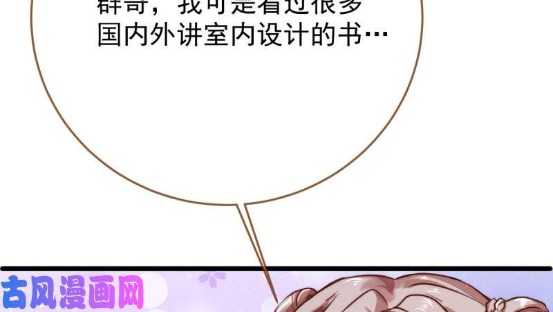 万渣朝凰登门挑衅