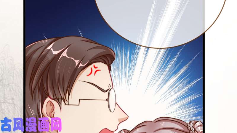 万渣朝凰登门挑衅