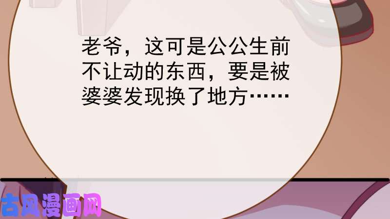 万渣朝凰登门挑衅