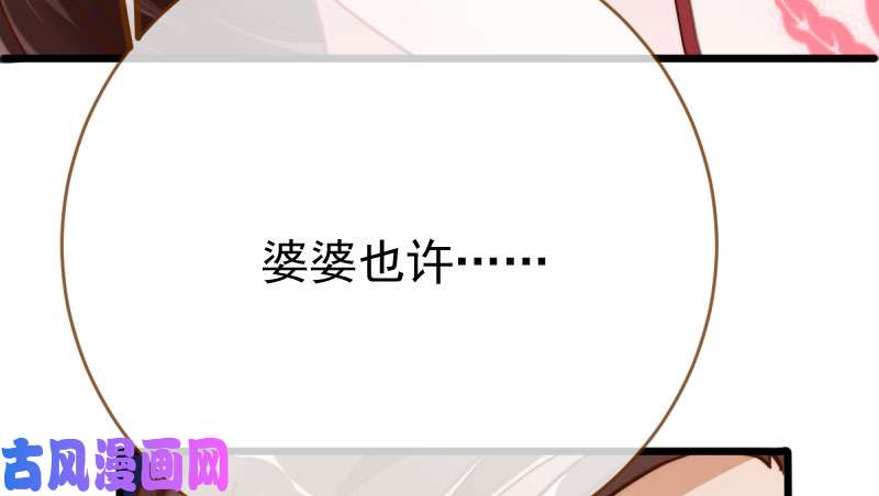 万渣朝凰登门挑衅