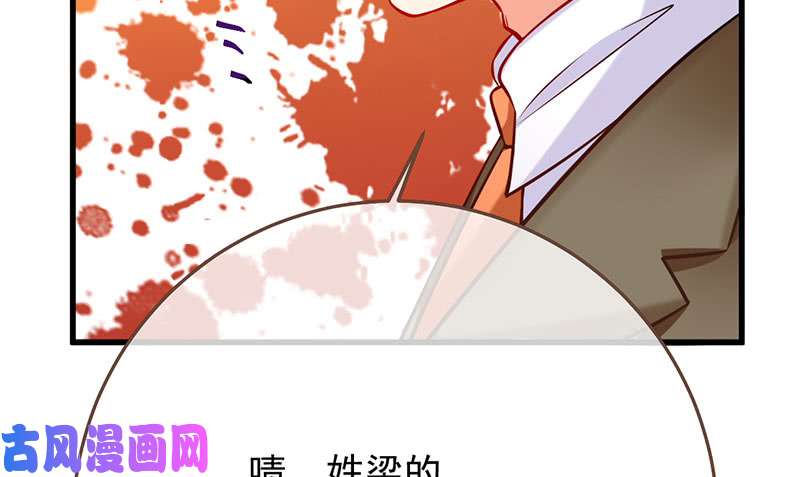 万渣朝凰你两尺六的腰呢！
