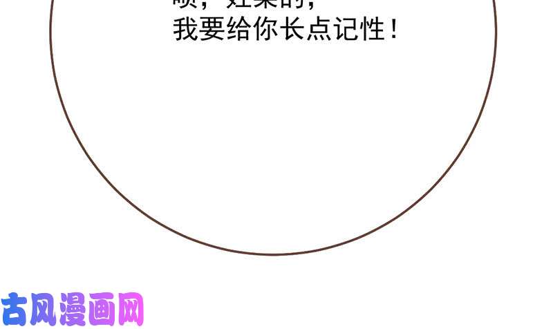 万渣朝凰你两尺六的腰呢！