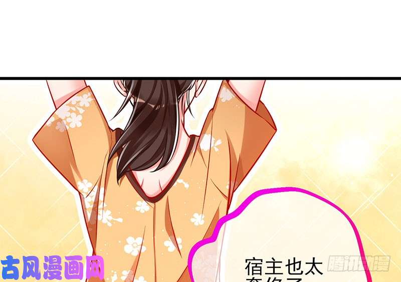 万渣朝凰你两尺六的腰呢！