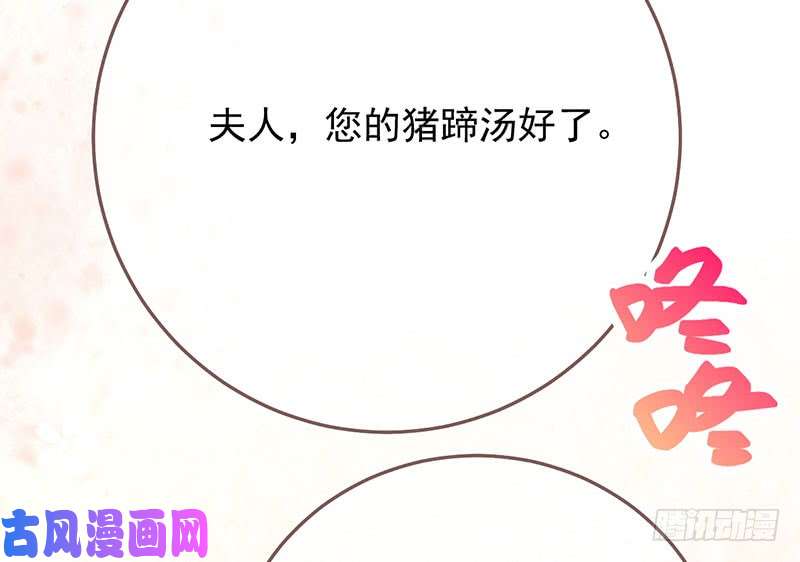 万渣朝凰你两尺六的腰呢！