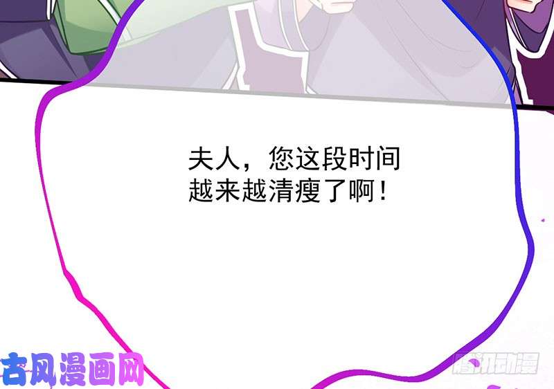 万渣朝凰你两尺六的腰呢！
