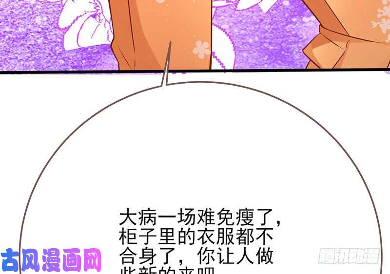 万渣朝凰你两尺六的腰呢！