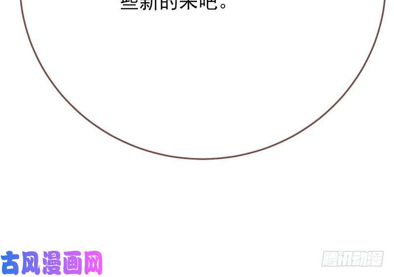 万渣朝凰你两尺六的腰呢！
