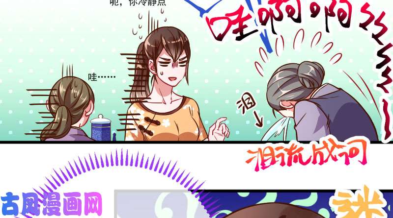 万渣朝凰你两尺六的腰呢！