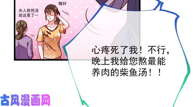 万渣朝凰你两尺六的腰呢！