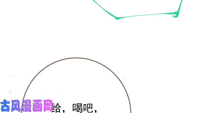 万渣朝凰你两尺六的腰呢！
