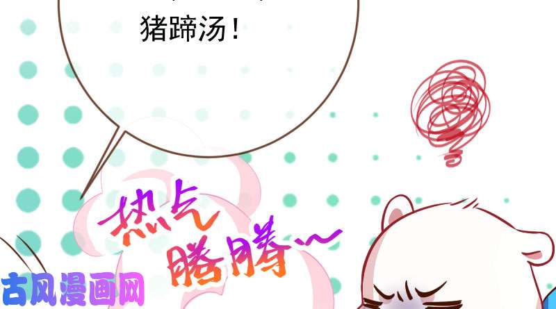 万渣朝凰你两尺六的腰呢！