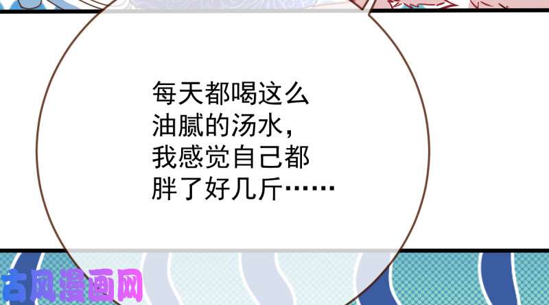 万渣朝凰你两尺六的腰呢！