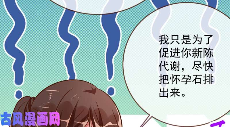 万渣朝凰你两尺六的腰呢！