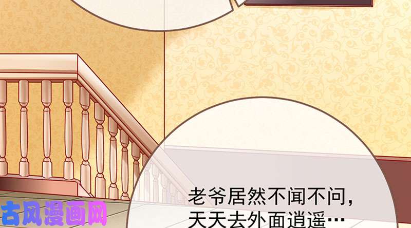 万渣朝凰你两尺六的腰呢！