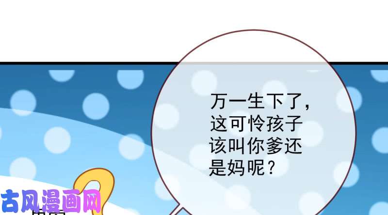 万渣朝凰你两尺六的腰呢！