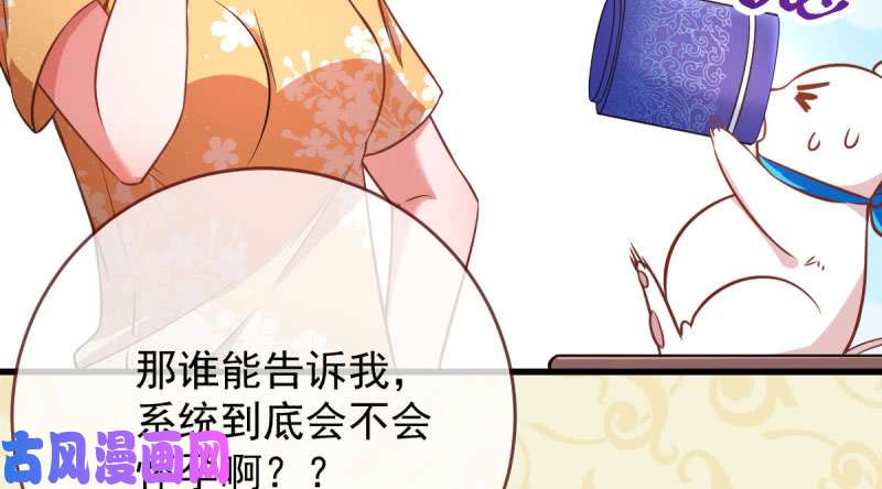 万渣朝凰你两尺六的腰呢！