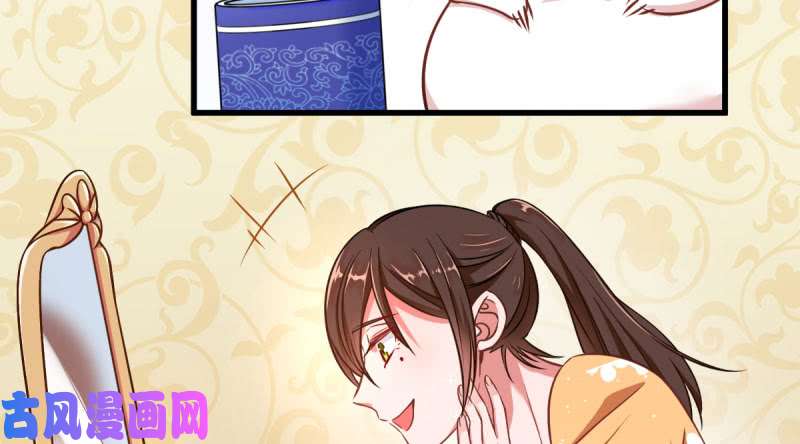 万渣朝凰你两尺六的腰呢！