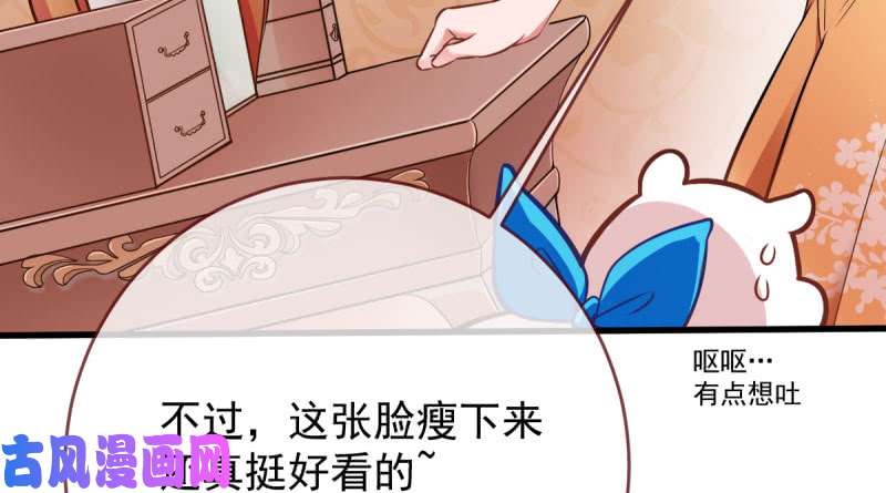 万渣朝凰你两尺六的腰呢！