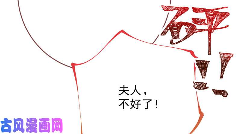 万渣朝凰你两尺六的腰呢！