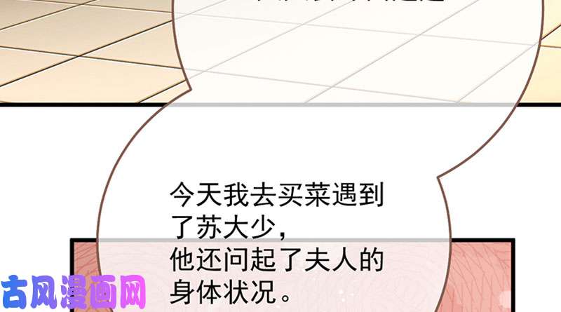 万渣朝凰你两尺六的腰呢！