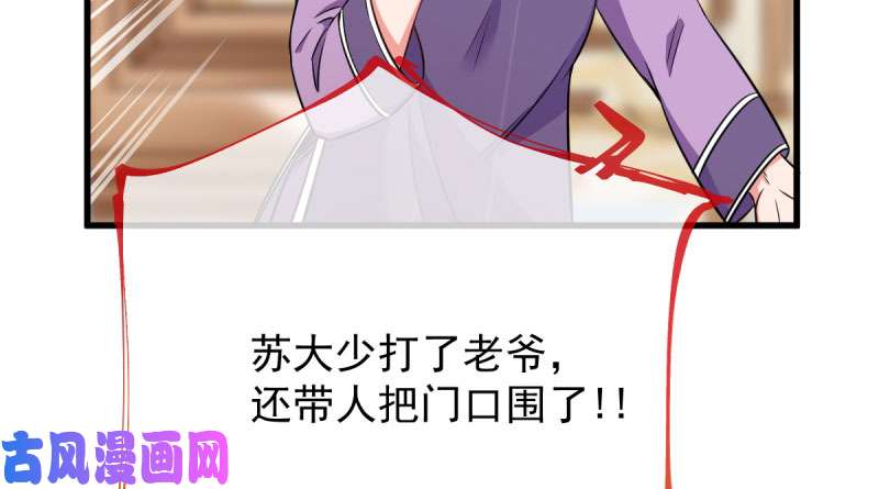 万渣朝凰你两尺六的腰呢！