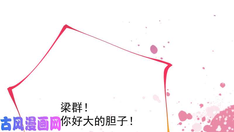万渣朝凰你两尺六的腰呢！