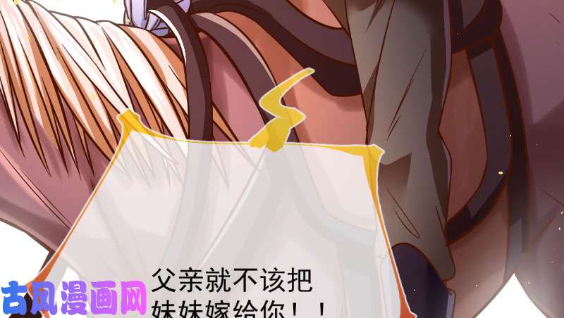 万渣朝凰你两尺六的腰呢！