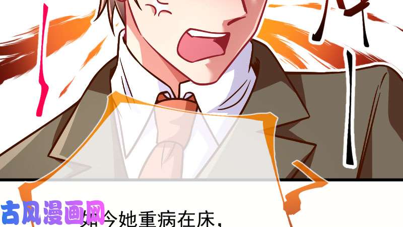 万渣朝凰你两尺六的腰呢！