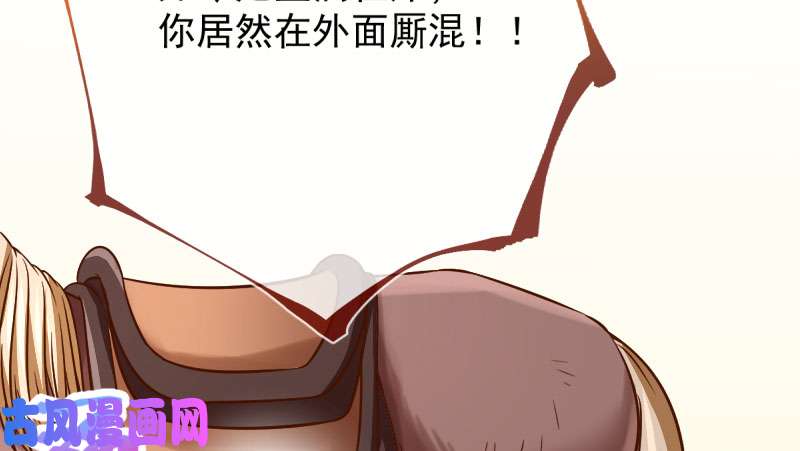 万渣朝凰你两尺六的腰呢！