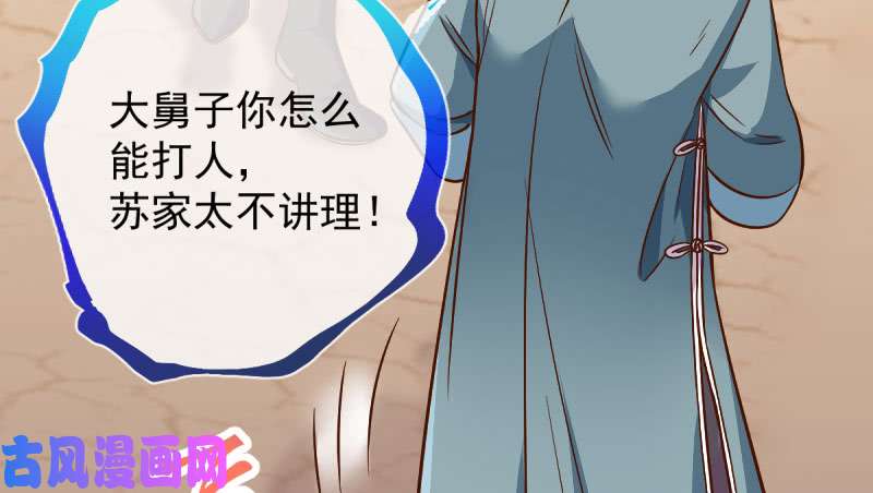 万渣朝凰你两尺六的腰呢！