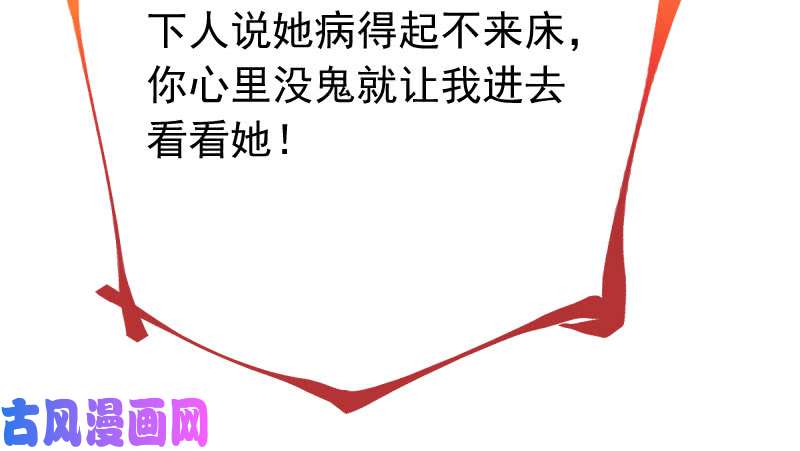 万渣朝凰你两尺六的腰呢！