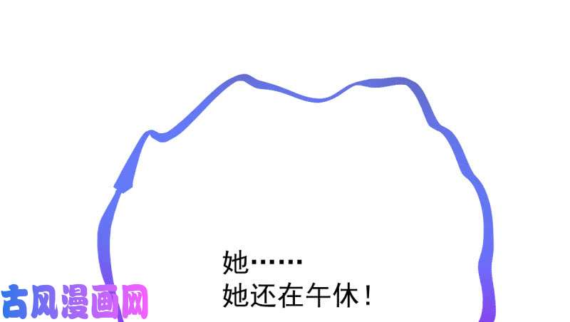 万渣朝凰你两尺六的腰呢！