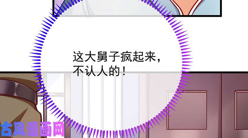 万渣朝凰你两尺六的腰呢！