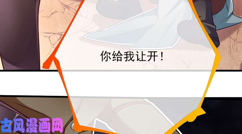 万渣朝凰你两尺六的腰呢！