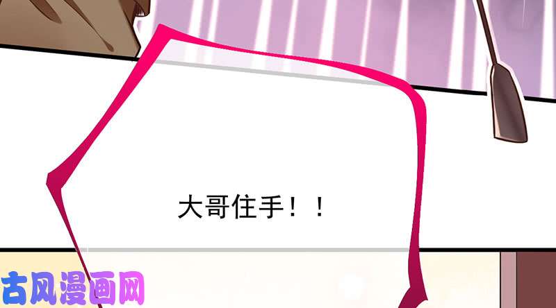万渣朝凰你两尺六的腰呢！